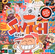 Portada japonesa de Switch